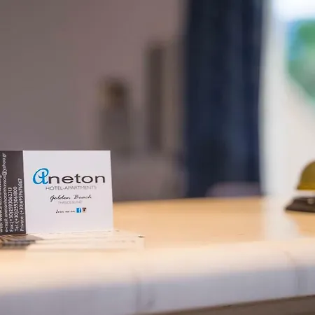 Aneton 2* כריסי אמודיה